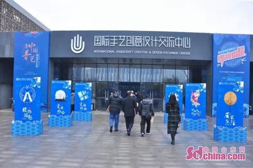 以“手艺”为媒 2019中国手艺创意设计比赛复评会在青岛的创新与传承