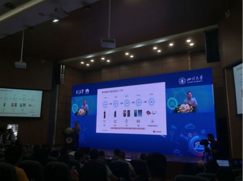 华为杯全国大学生物联网设计竞赛圆满闭幕 以技术铸梦，物联网新星闪耀